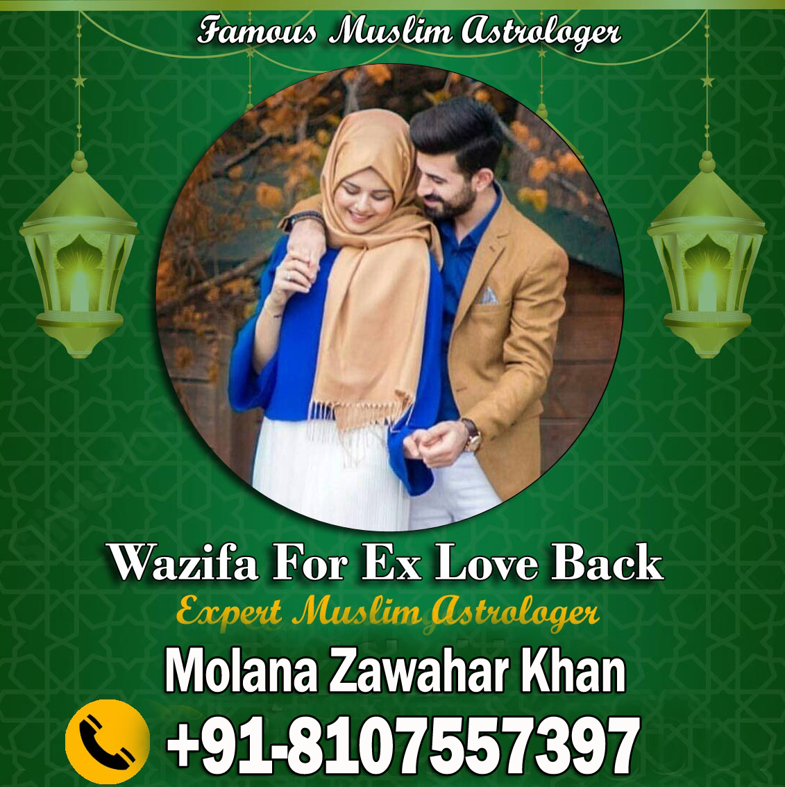 Love back Problem +91-8107557397