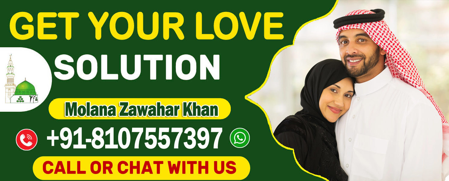 Love Back  +91-8107557397